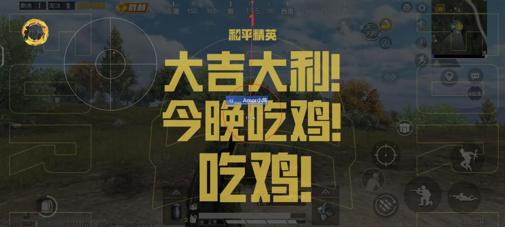 和平精英晴天辅助怎么用（和平精英晴天除草辅助怎么用）